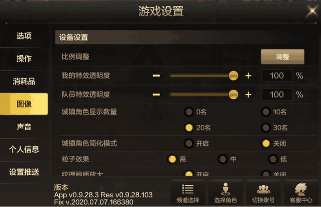 职业专用游戏手机_有职业的手机游戏_专用职业手机游戏推荐