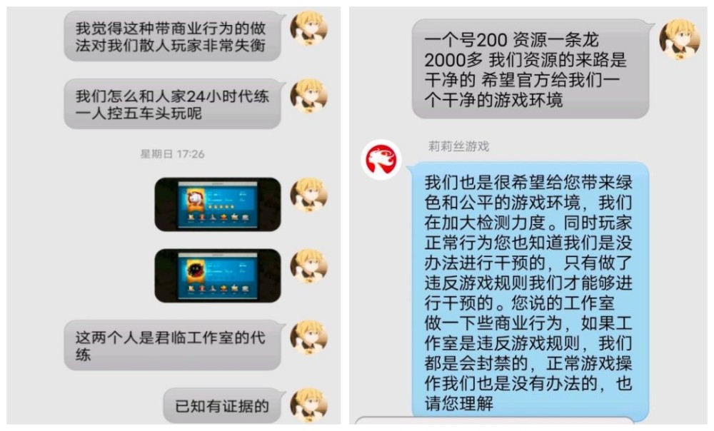 12315投诉游戏封号_投诉官方游戏恶意封号_手机游戏封号如何投诉电话