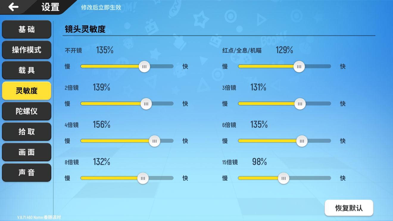 手机游戏画面移动_移动画面的游戏_画面移动手机游戏怎么设置