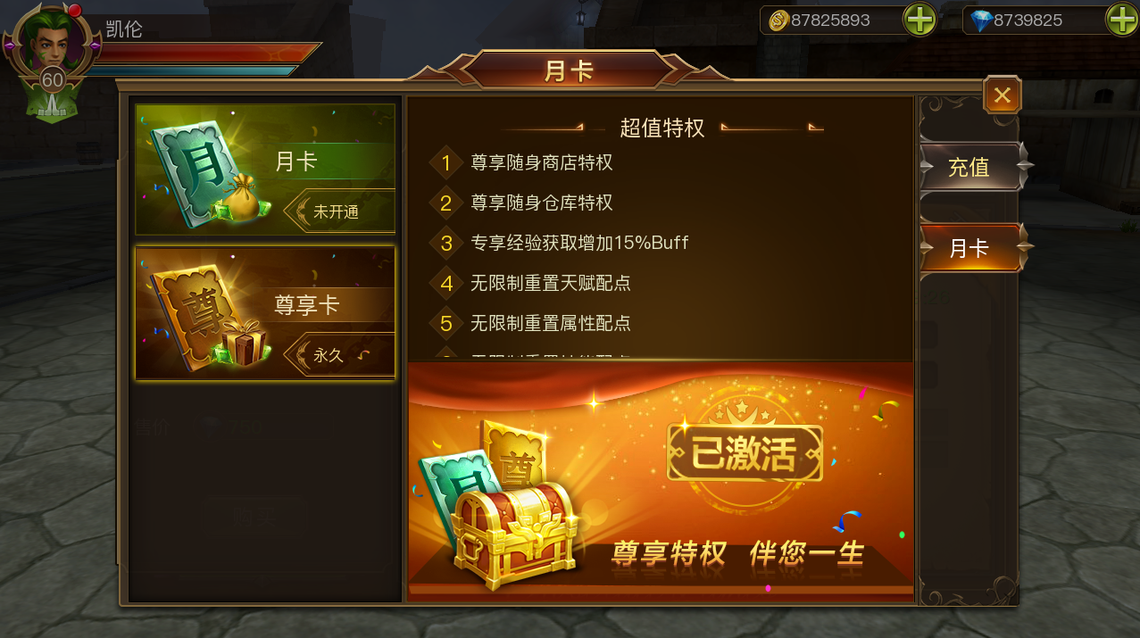 买卡手机好游戏怎么玩_手机游戏买什么卡好_买手机的游戏