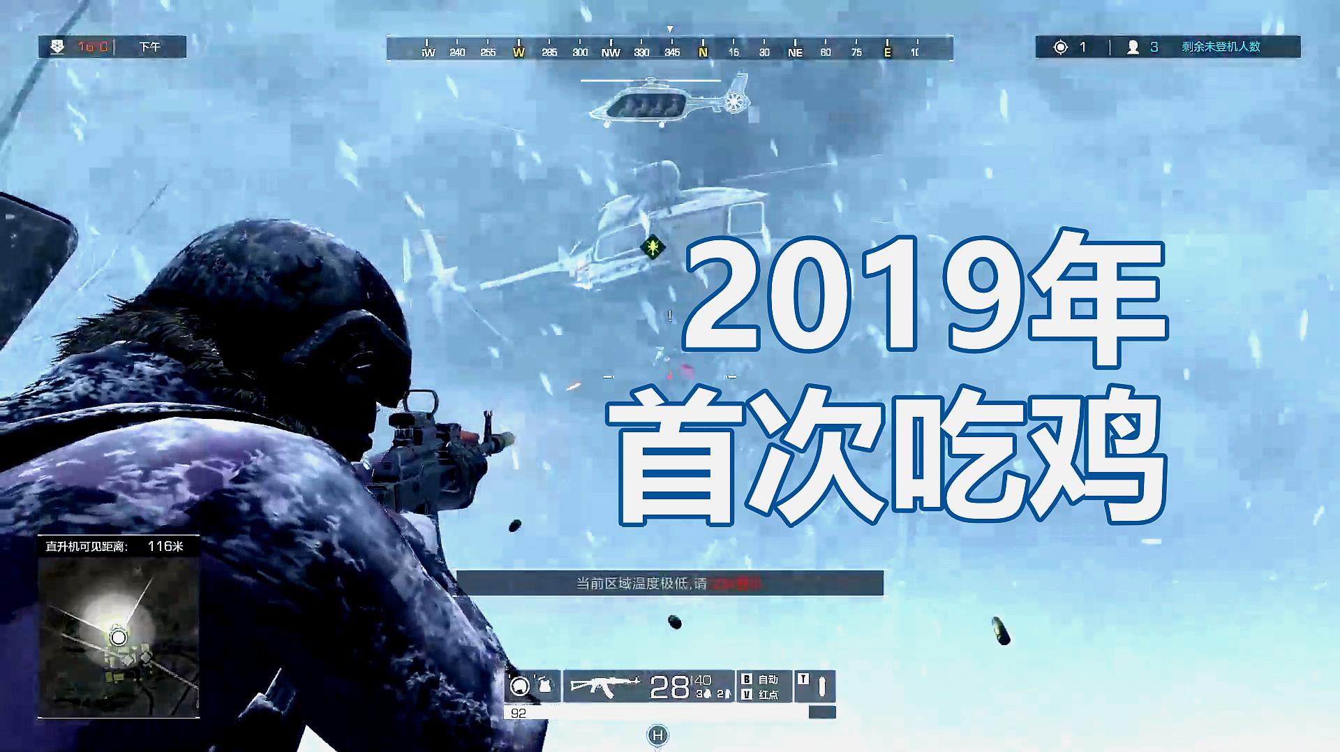 手机游戏 吃鸡游戏 喷子_吃鸡用喷子的都是高手吗_吃鸡喷子叫什么名字