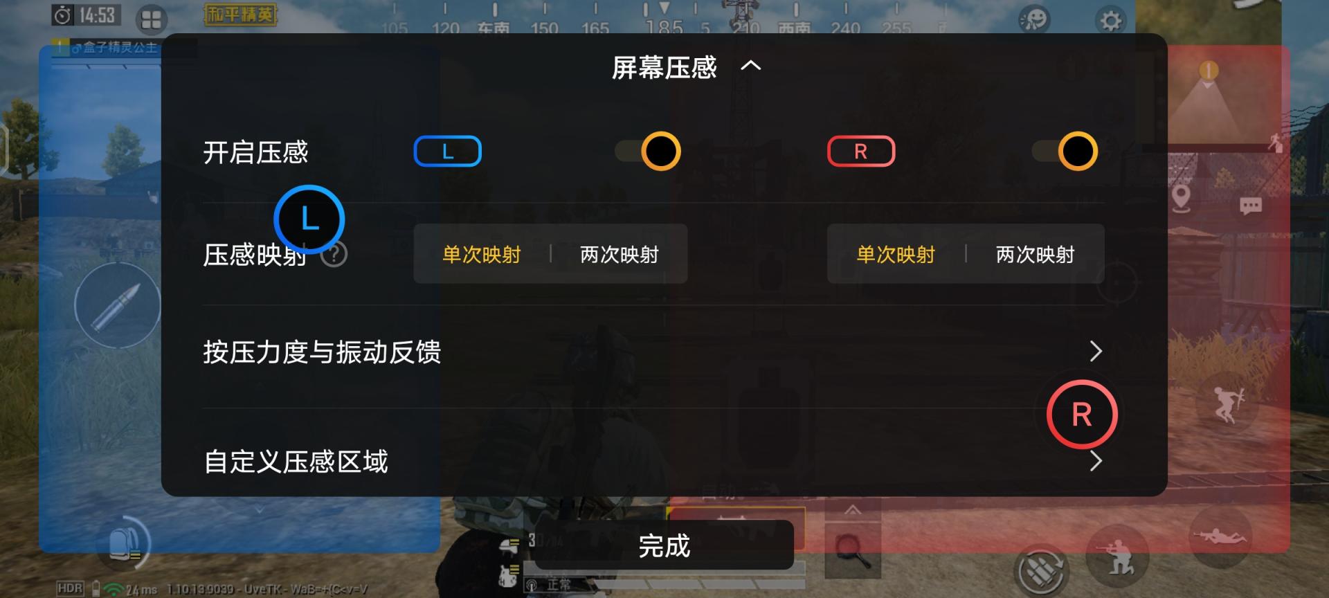 手机已充电 游戏-插上充电器，我彻底改变对手机游戏的看法
