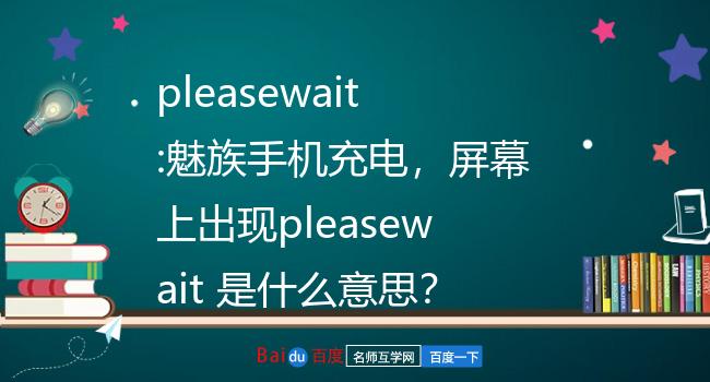 充电游戏软件_充电玩手机游戏_手机已充电 游戏