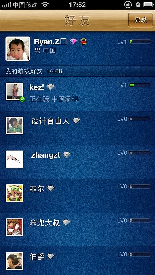 手机对比软件叫什么_手机游戏机对比软件_对比机型的软件