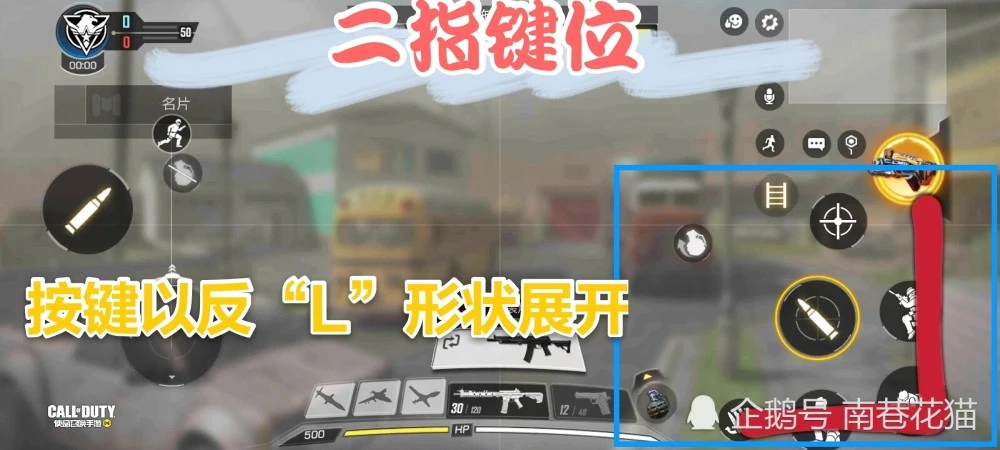 手机如何玩大多数游戏_玩手机游戏大拇指出汗怎么办_玩手机游戏大拇指关节疼