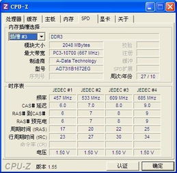 内存条玩手机看游戏会坏吗_手机玩游戏看什么内存条_内存条打游戏