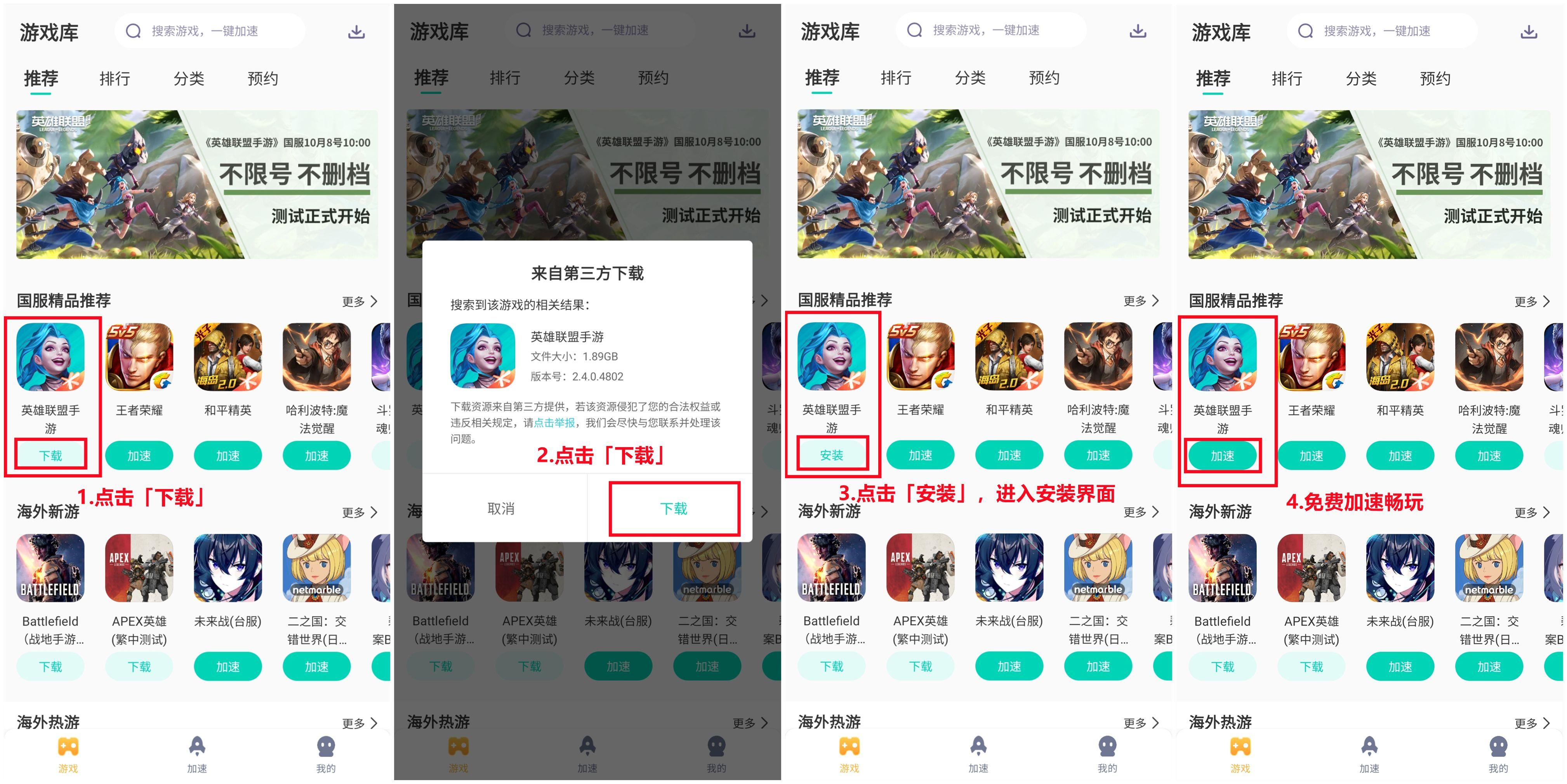 手机游戏卡怎么下载游戏_手机游戏卡了怎么办_手机游戏卡住了怎么解决方法