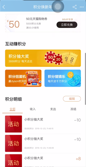 积分淘宝手机游戏有哪些_手机淘宝积分游戏_积分淘宝手机游戏怎么兑换