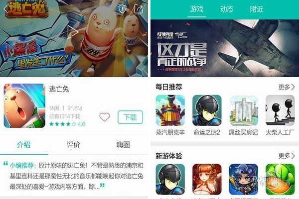 手机上的乙女游戏下载安装_手机上的乙女游戏下载安装_手机上的乙女游戏下载安装