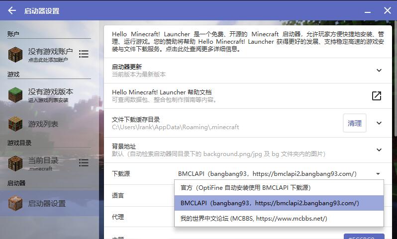 手机游戏下载软件安装失败_下载软件老是失败_下载软件下载失败