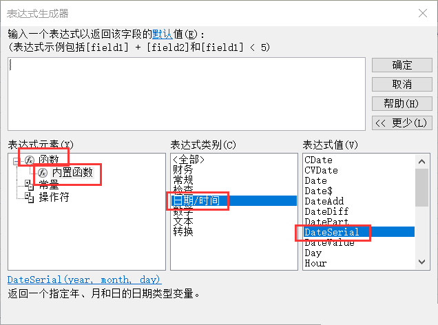 mysqldatetime默认值_局部变量没有默认值_小米13最小宽度默认值