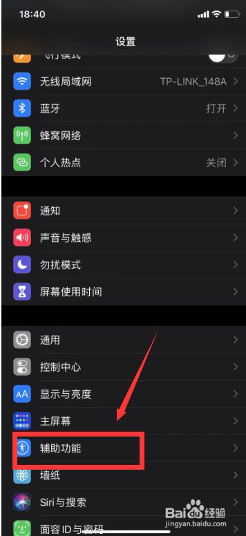 打游戏手机暗屏_手机玩好游戏后屏幕变暗_手机暗屏软件下载