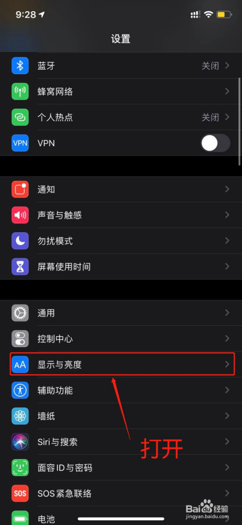 手机玩好游戏后屏幕变暗_手机暗屏软件下载_打游戏手机暗屏