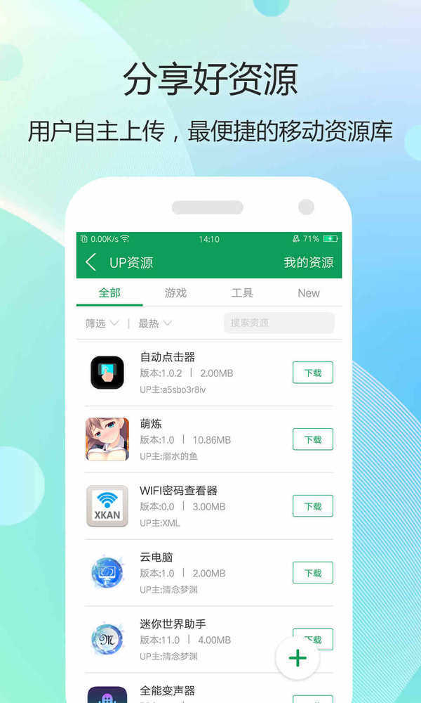 弄快手手机游戏能玩吗_手机游戏怎么弄的快手_弄快手手机游戏怎么弄
