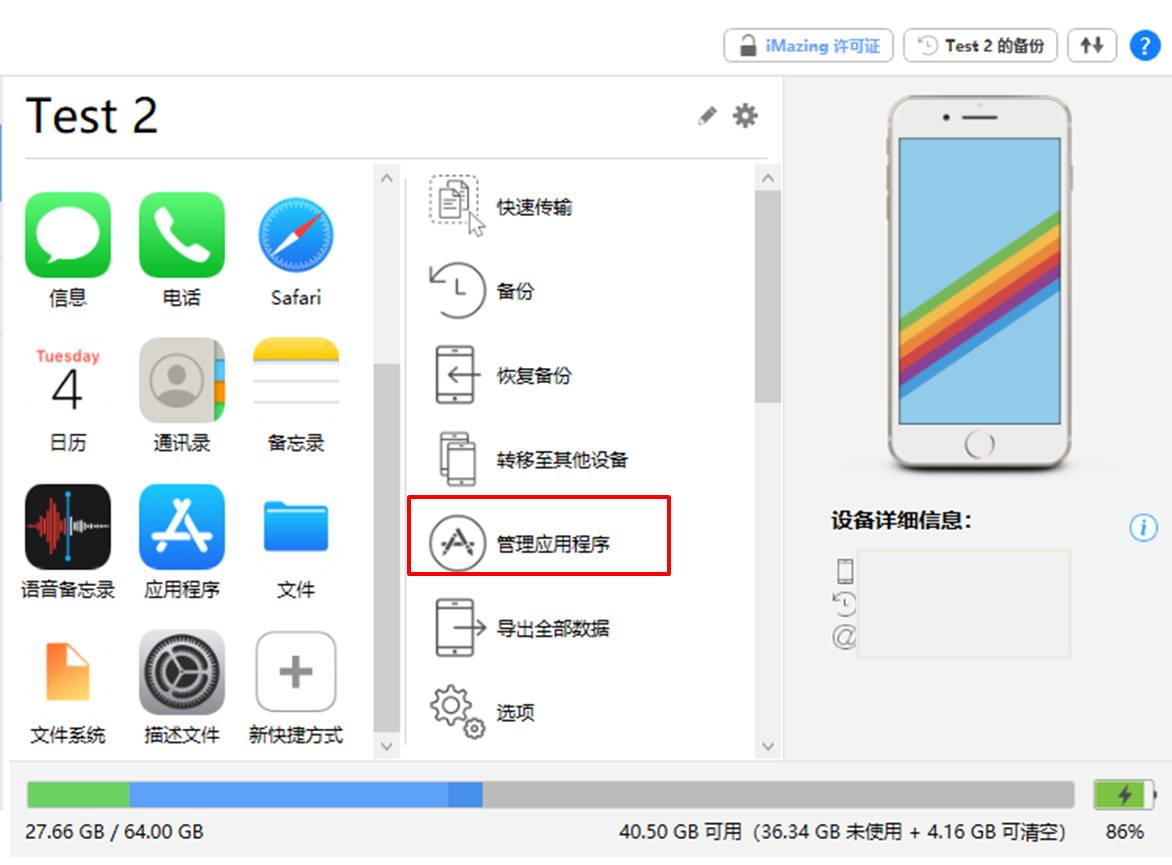 ipad游戏怎么备份_平板备份手机游戏怎么恢复_手机游戏备份平板