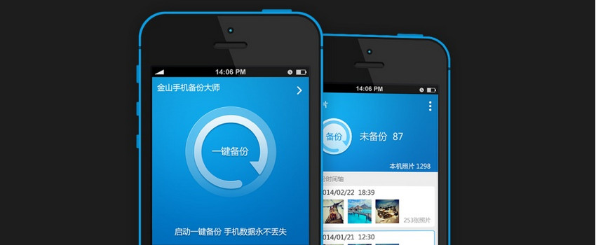 ipad游戏怎么备份_手机游戏备份平板_平板备份手机游戏怎么恢复