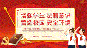 法制宣传月是哪一个月_法制宣传日是几月几日_法制宣传月是几月