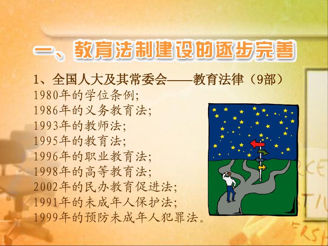 法制宣传日是几月几日_法制宣传月是几月_法制宣传月是哪一个月