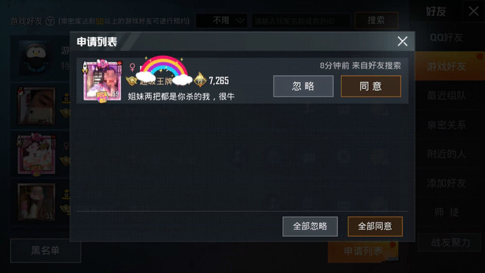 联机玩的手机小游戏_联机对打游戏手游_手机怎么玩多人联机小游戏