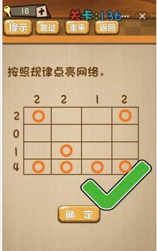 闯关技巧手机游戏有哪些_闯关技巧手机游戏推荐_手机游戏闯关技巧