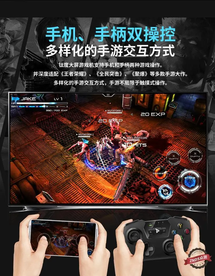 用电视屏幕玩游戏_竖电视屏屏幕玩手机游戏会卡吗_手机玩游戏电视屏幕竖屏