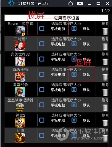 用电视屏幕玩游戏_竖电视屏屏幕玩手机游戏会卡吗_手机玩游戏电视屏幕竖屏