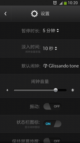 闹钟铃声设置iphone_苹果手机怎么设置自定义闹钟铃声_闹钟铃声怎么自定义苹果