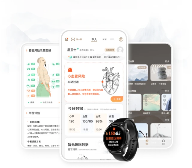 云鹊医app下载手机版_下载云鹊医并安装_云鹊医学下载
