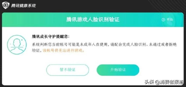手机游戏规章制度范本_规章制度正规的编写格式范文_规章制度模板