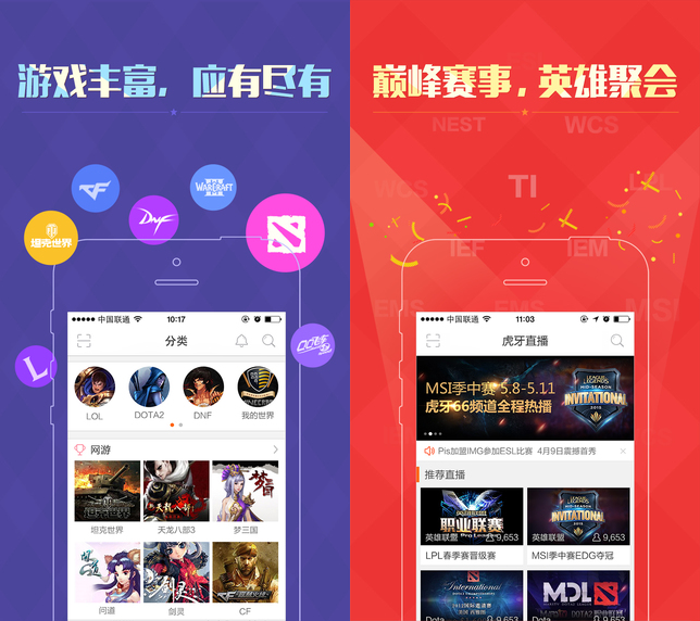 直播99新手机游戏下载_直播安卓游戏_手机直播游戏app