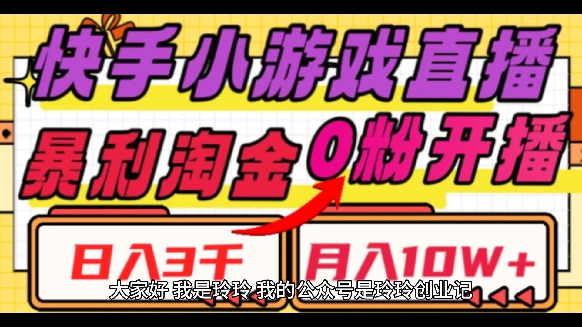 直播安卓游戏_直播99新手机游戏下载_手机直播游戏app
