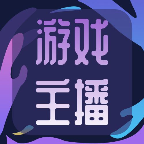 直播玩推荐手机好游戏的软件_直播玩游戏好的手机推荐_直播玩推荐手机好游戏有哪些