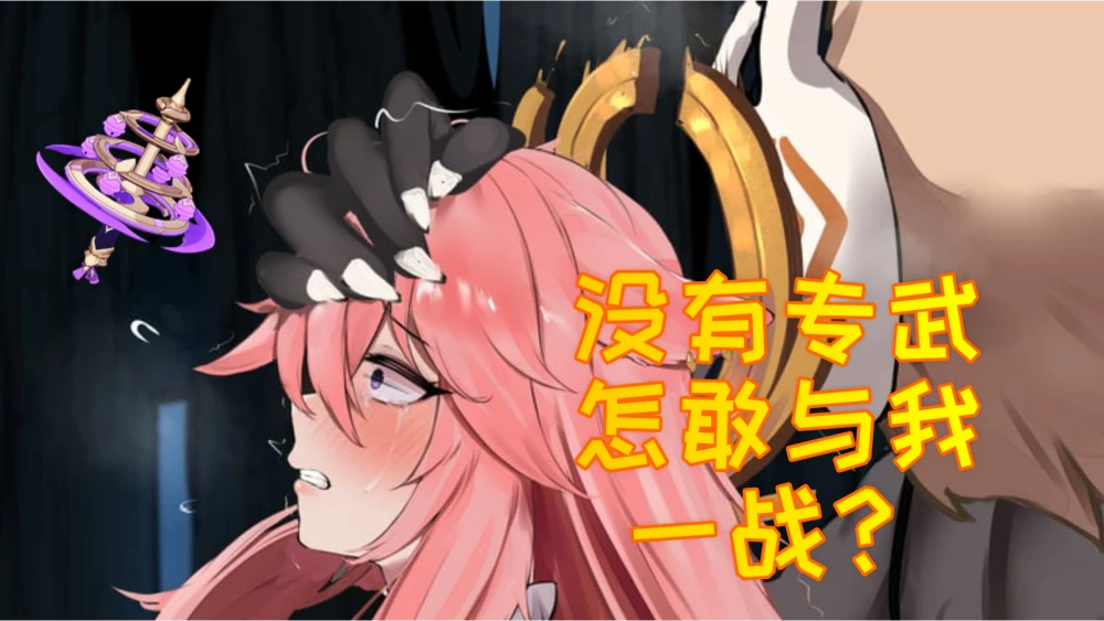 手机游戏原神教学视频_手机游戏原神教学视频_手机游戏原神教学视频