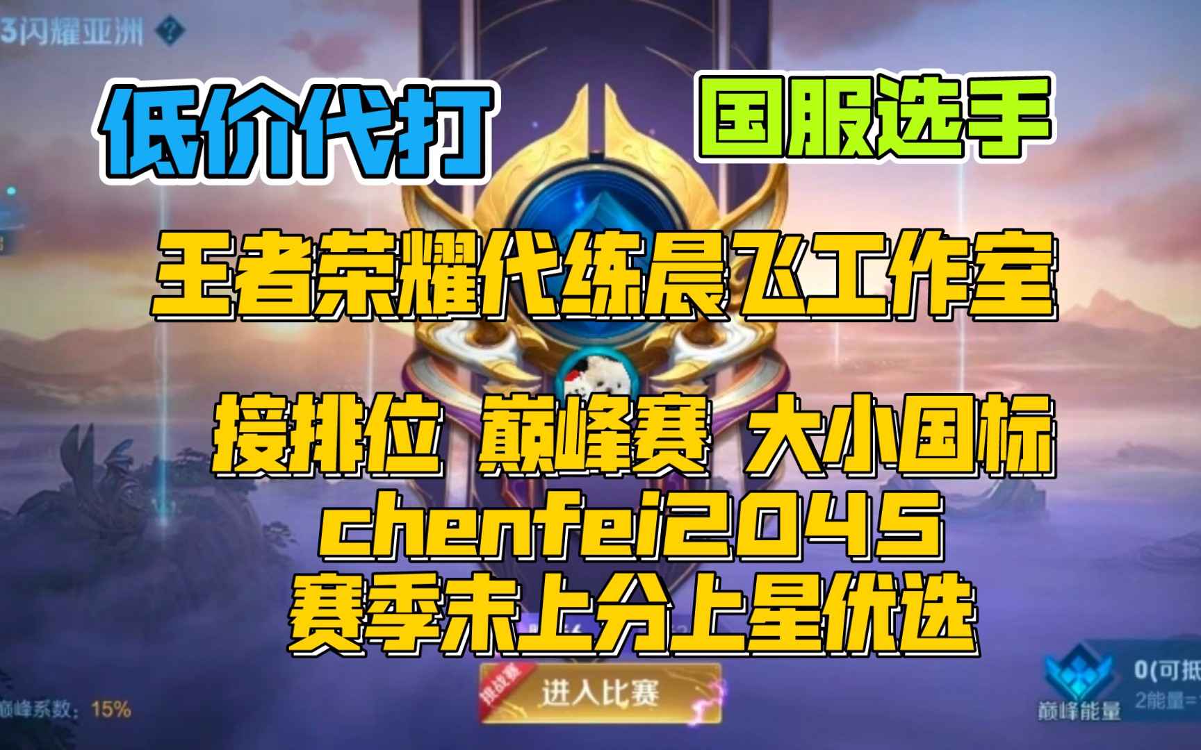 游戏陪玩好听的名字_游戏陪玩工作室起名_手机游戏陪玩工作室名字