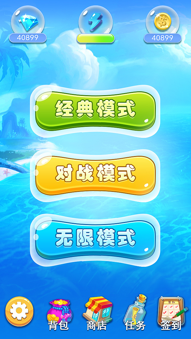 游戏投屏平板_手机游戏投射ipad_ipad投屏玩游戏