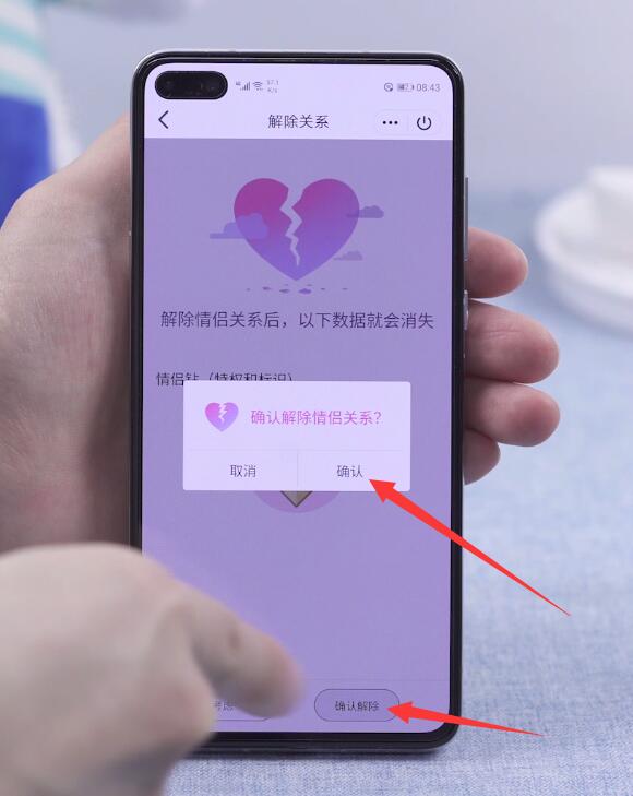 关掉真我空间手机游戏怎么关闭_真我游戏空间怎么关闭_真我手机怎么关掉游戏空间
