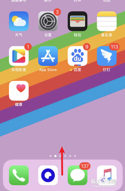 真我手机怎么关掉游戏空间_真我游戏空间怎么关闭_关掉真我空间手机游戏怎么关闭