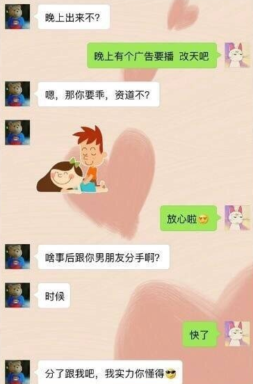 手机游戏聊天截图_截图聊天手机游戏怎么弄_截图聊天手机游戏有哪些