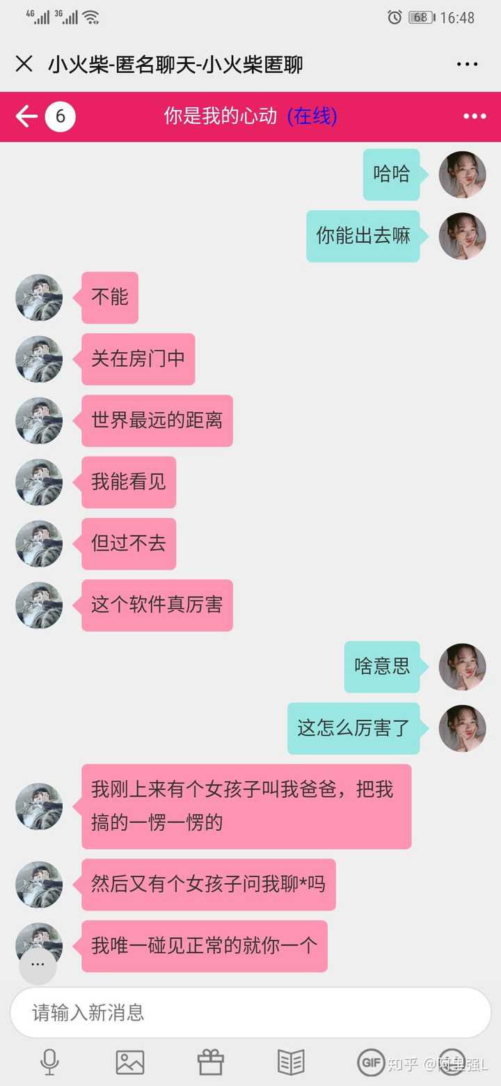 截图聊天手机游戏怎么弄_截图聊天手机游戏有哪些_手机游戏聊天截图