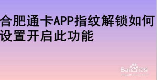 手机怎么去掉游戏设置密码_去掉密码设置手机游戏还能玩吗_去掉密码设置手机游戏怎么弄