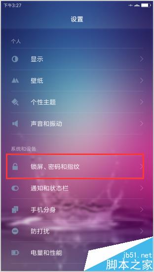 手机怎么去掉游戏设置密码_去掉密码设置手机游戏怎么弄_去掉密码设置手机游戏还能玩吗