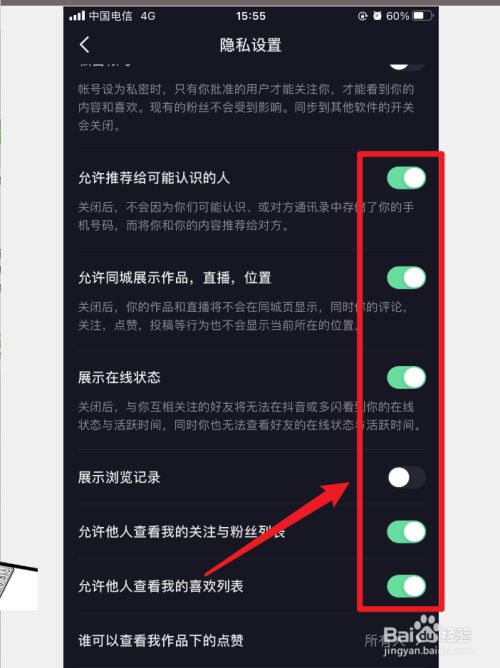 安全游戏软件_手机游戏安全吗_游戏安全手游安全技术入门