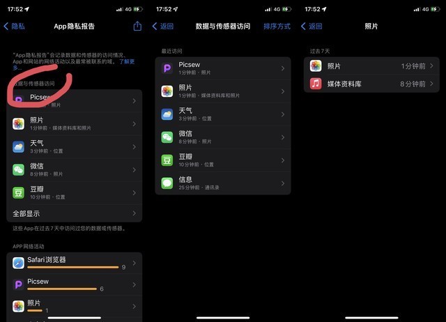 安全游戏软件_手机游戏安全吗_游戏安全手游安全技术入门