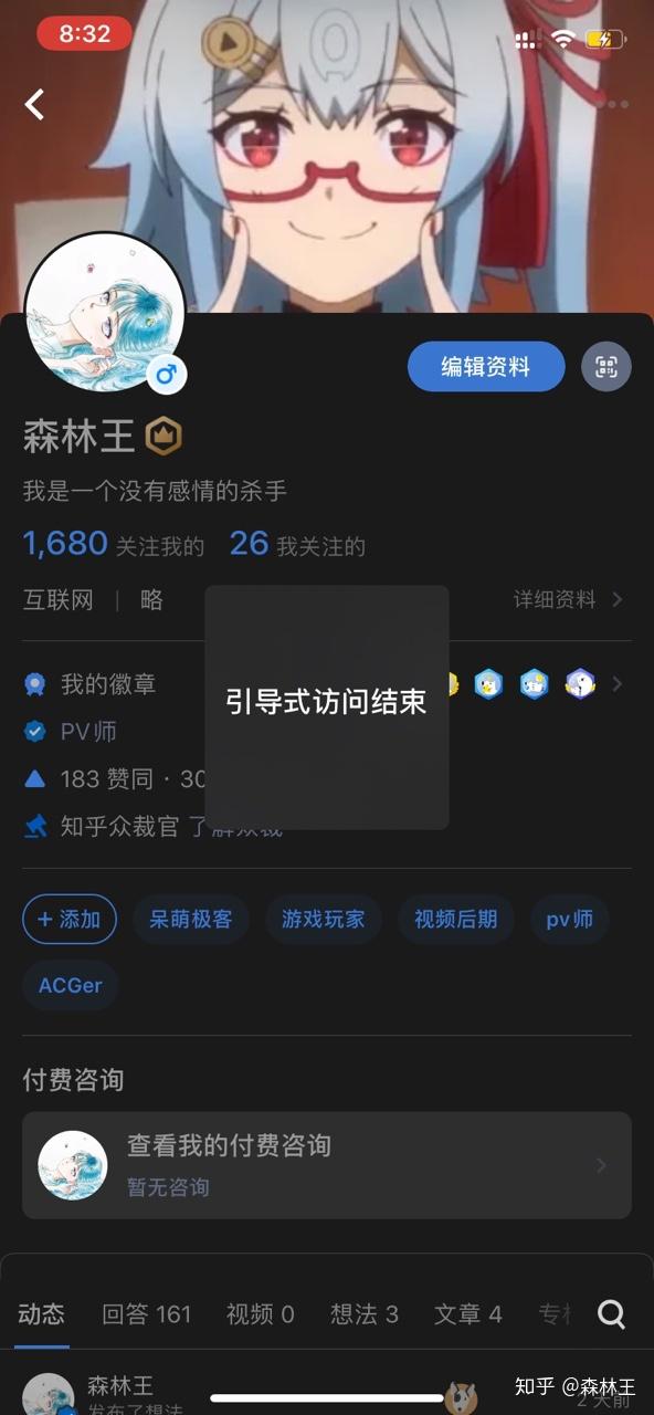 手机游戏安全吗_游戏安全手游安全技术入门_安全游戏软件