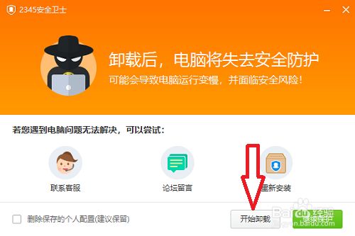 屏蔽微信广告手机游戏怎么关闭_屏蔽微信广告手机游戏怎么设置_手机怎么屏蔽微信游戏广告
