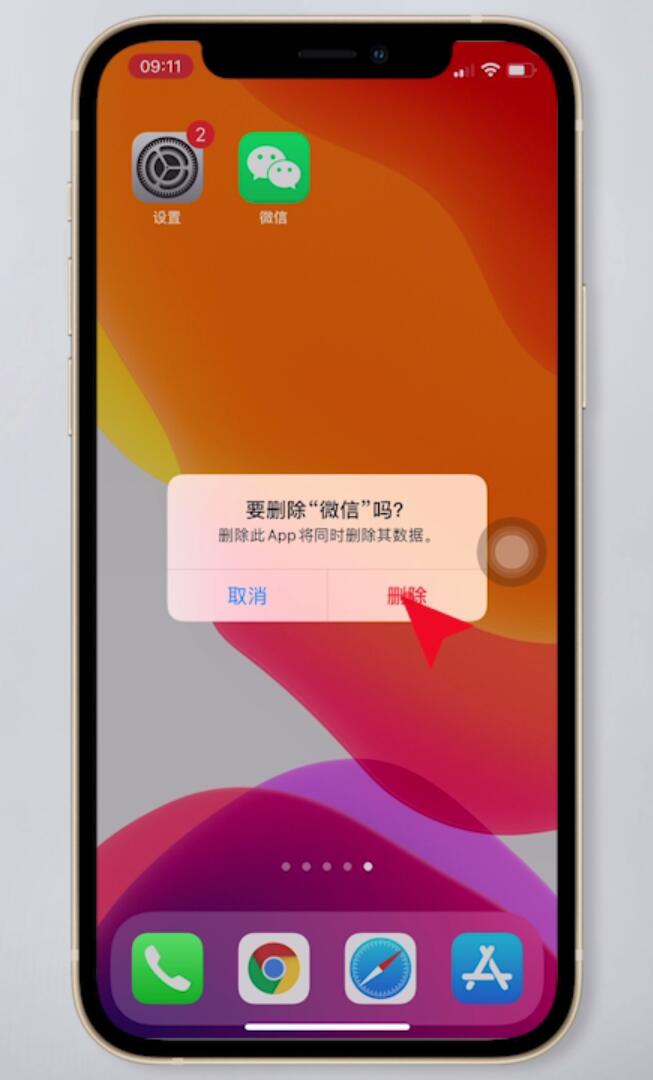手机怎么屏蔽微信游戏广告_屏蔽微信广告手机游戏怎么关闭_屏蔽微信广告手机游戏怎么设置
