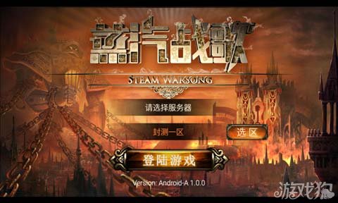 手机游戏老外-中国手机游戏:美国老外眼中的惊艳之处 手机游戏老外-中国手机游戏:美国老外眼中的惊艳之处