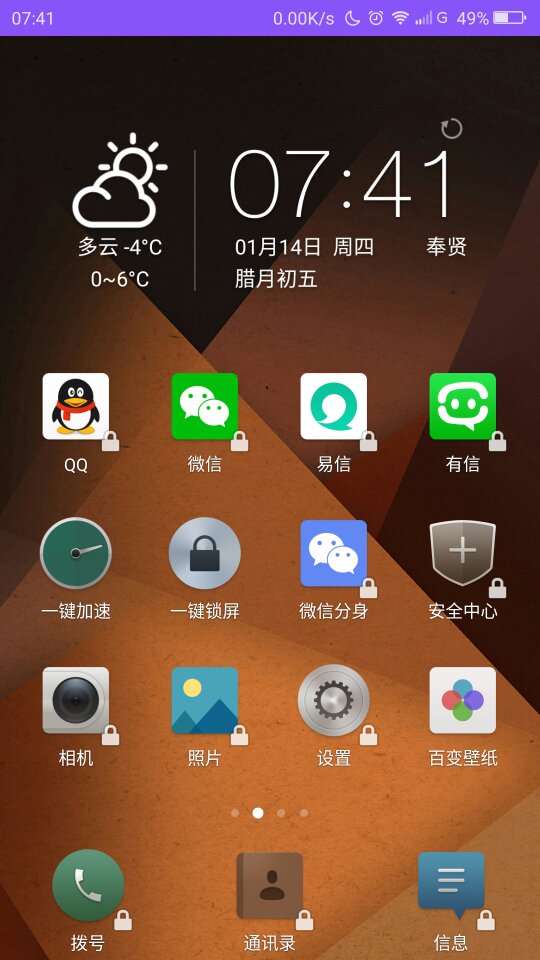 手机游戏未锁_锁定手机游戏_把手机解锁游戏