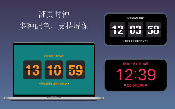 计时秒后面的单位是什么_60秒倒计时_计时秒表在线使用