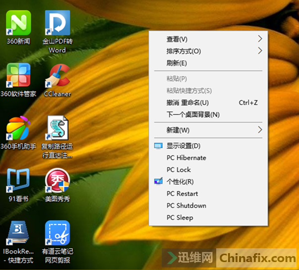 强制结束任务命令_windows强制结束任务_强制结束任务快捷键